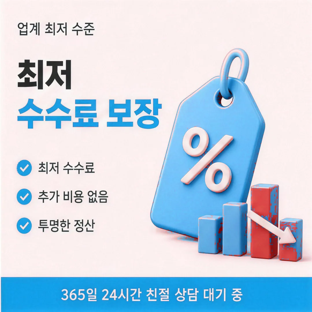 후기로 업체 가려내기