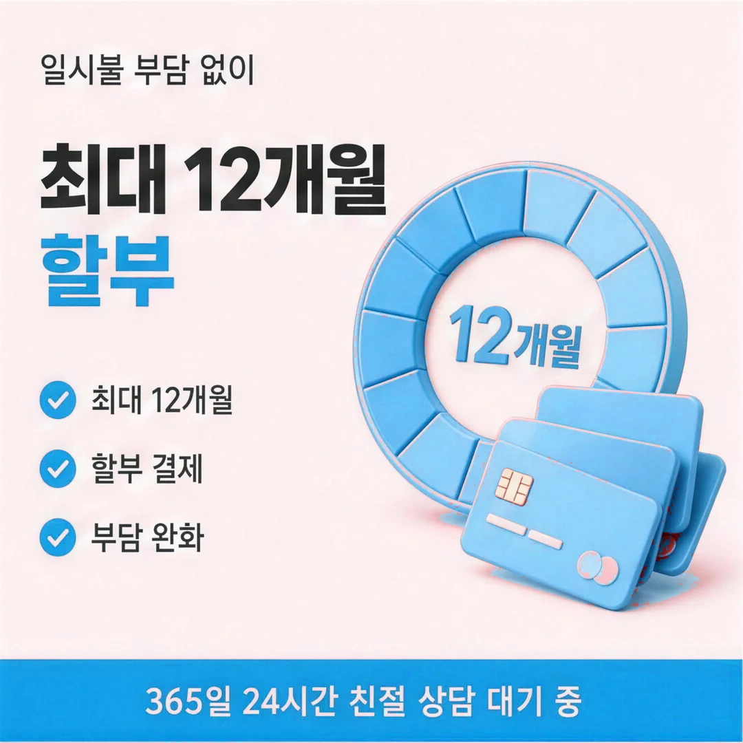 후기 속 한도 이야기 짚기