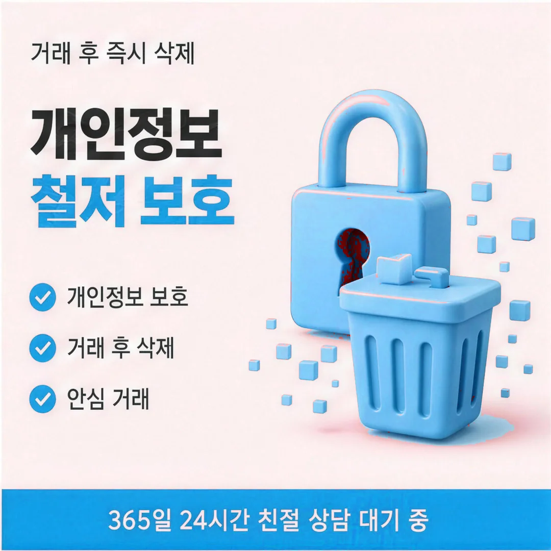 안심 후기의 공통점 찾기