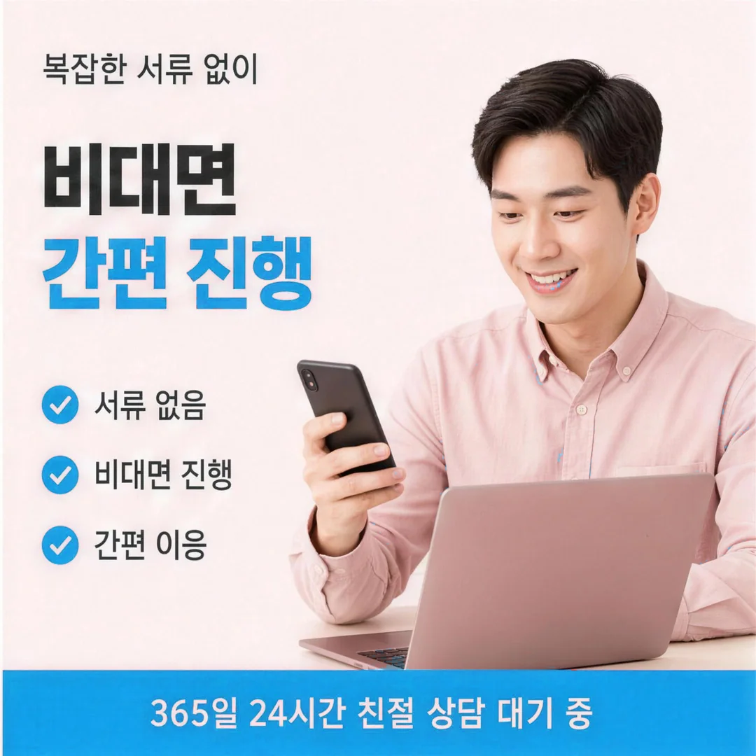 후기가 알려주는 위험 신호